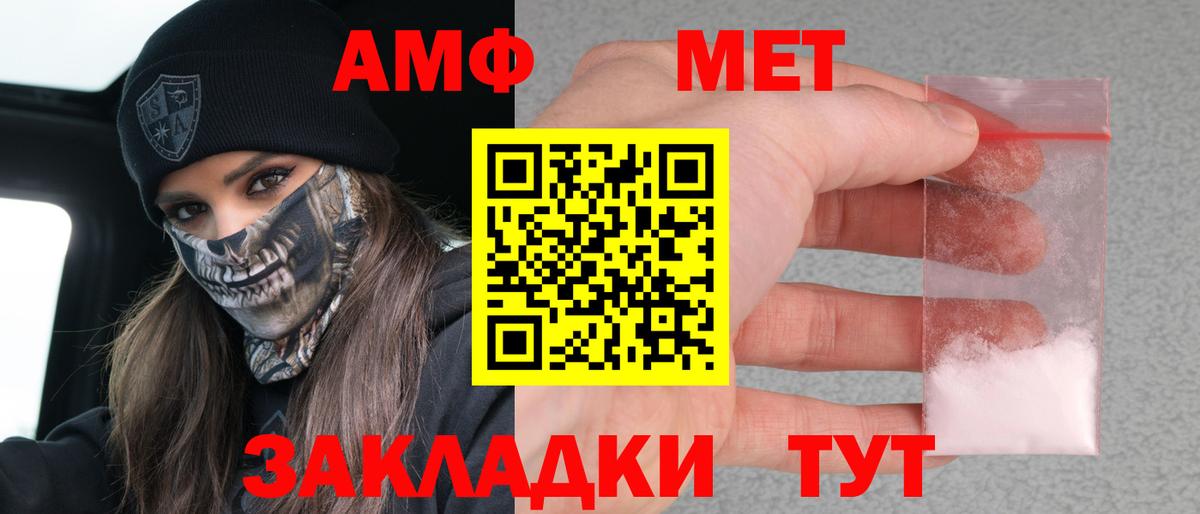 Amphetamine VHQ  Амфетамин  Реж  Вход с VPN 