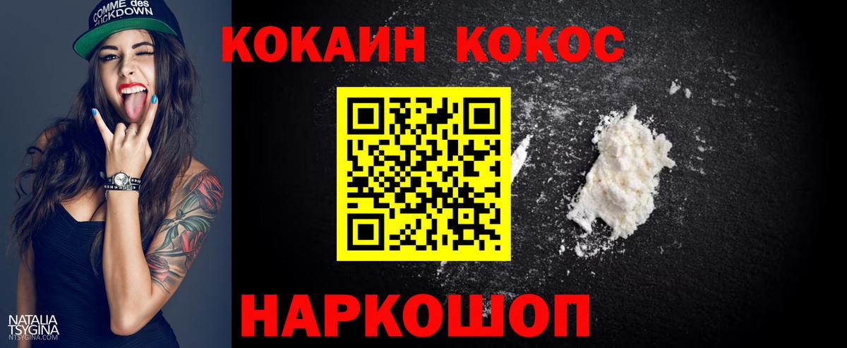 Cocaine VHQ Реж