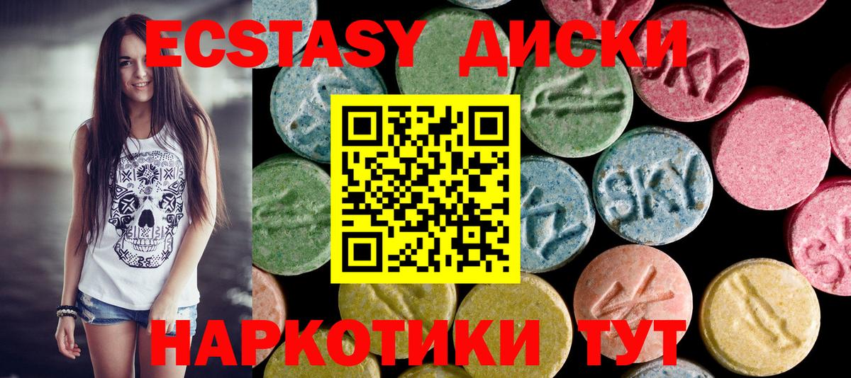 ЭКСТАЗИ Дубай Реж