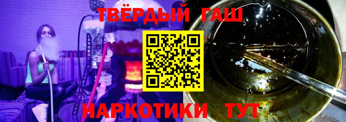 Гашиш Cannabis  ГАШИШ Cannabis  Реж  Вход с VPN 