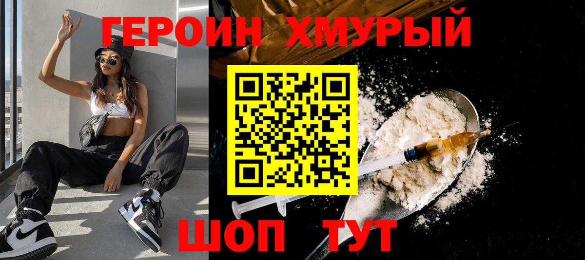 Канабис  ГАШ  Бошки Шишки  ГАШ  Альфа ПВП СОЛЬ   ЭКСТАЗИ  КОКАИН  Реж  Вход с VPN  Мефедрон кристаллы  Где найти наркотики? 