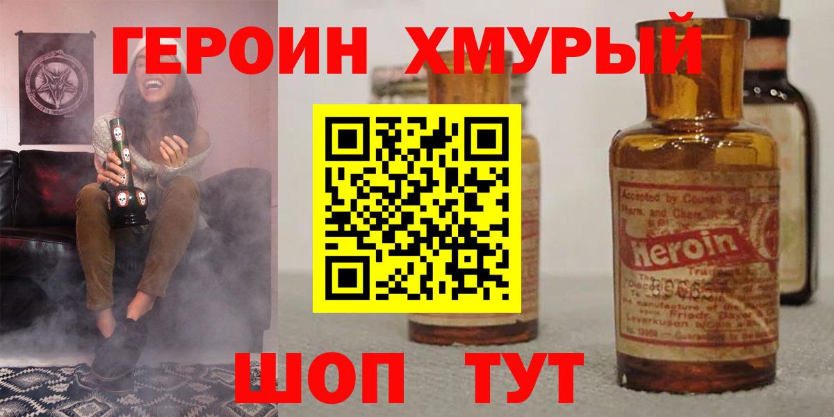 Реж  Героин Афган  Вход с VPN 