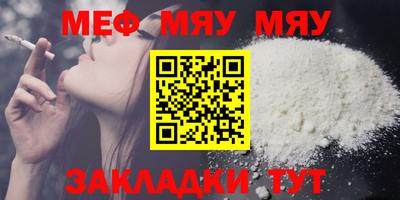 мдма Сланцы