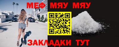 трава Славгород