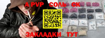 круглые Славянск-на-Кубани