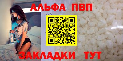 мдма Сланцы