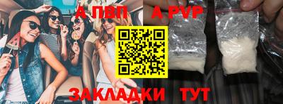 круглые Славянск-на-Кубани