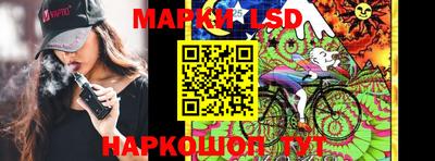 марки lsd Среднеуральск