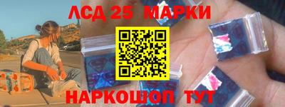 мдма Сланцы
