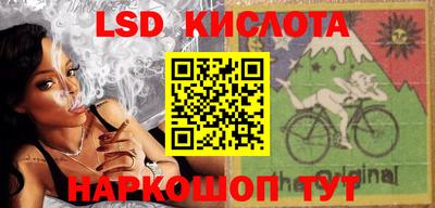 мдма Сланцы
