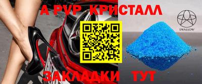 круглые Славянск-на-Кубани