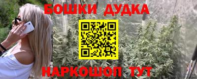 мдма Сланцы