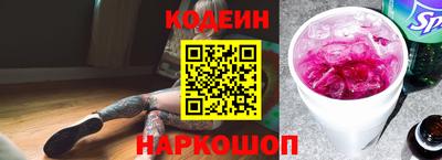 круглые Славянск-на-Кубани