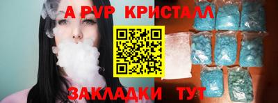 трава Славгород