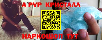трава Славгород