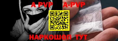 гашиш Ставрополь
