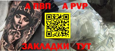 мдма Сланцы