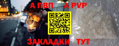 трава Славгород