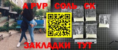 трава Славгород