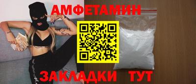 мдма Сланцы