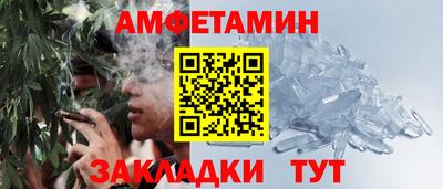 трава Славгород