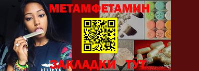 гашиш Ставрополь