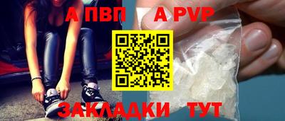гашиш Ставрополь