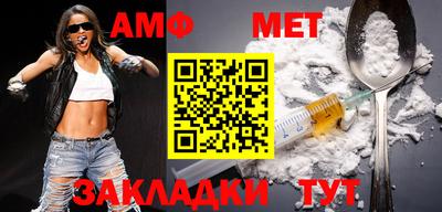 мдма Сланцы