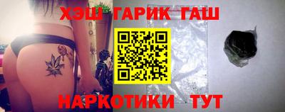круглые Славянск-на-Кубани