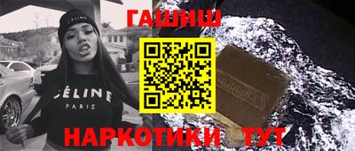трава Славгород
