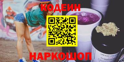 трава Славгород