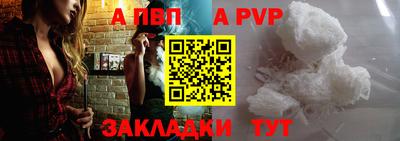 мдма Сланцы