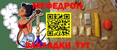 мдма Сланцы