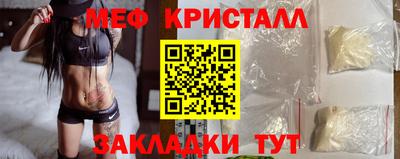круглые Славянск-на-Кубани