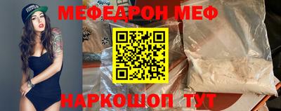 круглые Славянск-на-Кубани