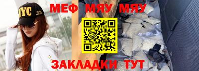 трава Славгород