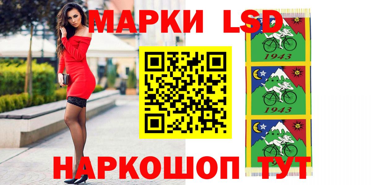 Лсд 25 экстази ecstasy  LSD-25 экстази ecstasy  Реж  Вход с VPN 