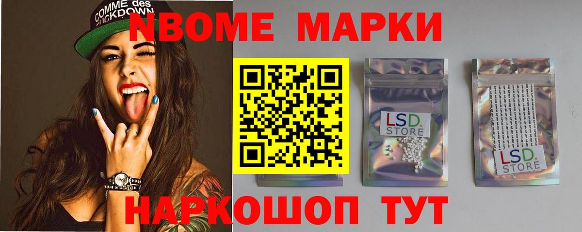 LSD-25 экстази ecstasy Реж
