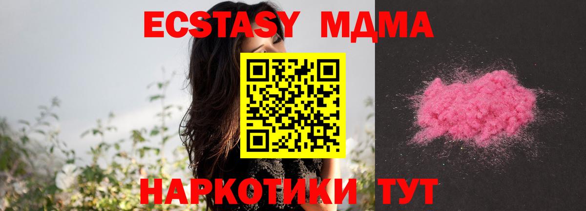 Меф мяу мяу Реж