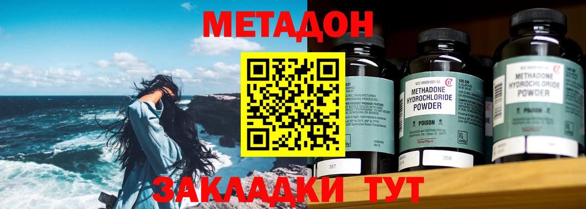 Метадон белоснежный  Вход с VPN  Реж  МЕТАДОН белоснежный 