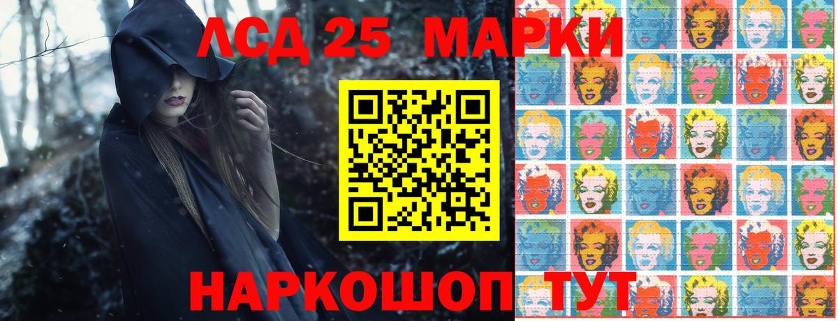 Марки N-bome 1,5мг  Марки N-bome  Реж  Вход с VPN 